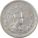 سکه 500 دینار 1307 - AU58 - رضا شاه