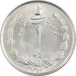 سکه 1 ریال 1353 (تاریخ کوچک) - MS61 - محمد رضا شاه