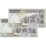 اسکناس 500 ریال (نوربخش - عادلی) امضاء کوچک - شماره بزرگ - جفت - UNC64 - جمهوری اسلامی