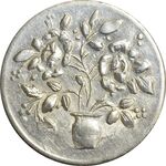 سکه شاباش گلدان بدون تاریخ - AU58 - محمد رضا شاه
