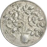 سکه شاباش گلدان بدون تاریخ - AU50 - محمد رضا شاه