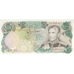 اسکناس 10000 ریال (انصاری - مهران) - تک - UNC65 - محمد رضا شاه