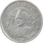 سکه 1000 دینار 1337 جلوس - AU50 - احمد شاه