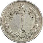 سکه 1 ریال 1310 - EF45 - رضا شاه
