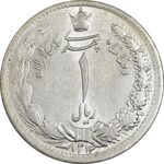سکه 1 ریال 1312 - MS63 - رضا شاه