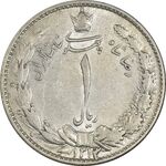 سکه 1 ریال 1313 (3 تاریخ کج) - AU55 - رضا شاه