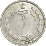 سکه 1 ریال 1313/0 (چرخش 45 درجه) - MS63 - رضا شاه