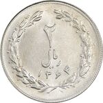 سکه 2 ریال 1364 (لا اسلامی بلند) - MS61 - جمهوری اسلامی