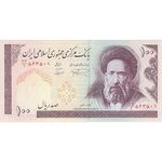 اسکناس 100 ریال (نمازی - نوربخش) شماره کوچک - فیلیگران الله - تک - UNC63 - جمهوری اسلامی