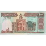 اسکناس 1000 ریال (نمازی - نوربخش) شماره بزرگ - تک - AU53 - جمهوری اسلامی