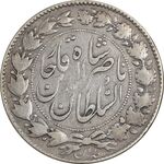 سکه 2000 دینار 1298 (8 تاریخ ضخیم) - VF25 - ناصرالدین شاه