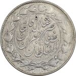 سکه 2000 دینار 1299 صاحبقران - EF45 - ناصرالدین شاه