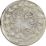 سکه 2000 دینار 1305 صاحبقران - EF45 - ناصرالدین شاه
