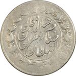 سکه 2000 دینار 1312 صاحبقران (چرحش 180 درجه) - AU58 - ناصرالدین شاه