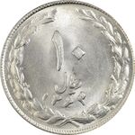 سکه 10 ریال 1364 (مکرر روی سکه) - صفر کوچک - پشت باز - MS61 - جمهوری اسلامی