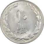 سکه 10 ریال 1364 - صفر مستطیل پشت باز - MS63 - جمهوری اسلامی