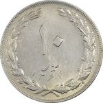 سکه 10 ریال 1364 (یک باریک) پشت بسته - AU55 - جمهوری اسلامی
