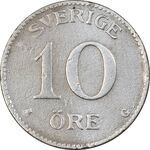 سکه 10 اوره 1938 گوستاو پنجم - EF40 - سوئد