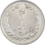 سکه 2 ریال 1366 - MS62 - جمهوری اسلامی
