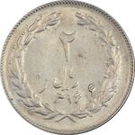 سکه 2 ریال 1366 - AU58 - جمهوری اسلامی