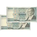 اسکناس 50000 لیره بدون تاریخ (1995-1999) سری L جمهوری - جفت - UNC63 - ترکیه