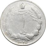 سکه 1 ریال 1326 - VF30 - محمد رضا شاه