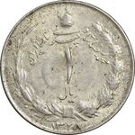 سکه 1 ریال 1328 - AU50 - محمد رضا شاه