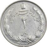 سکه 2 ریال 1323/2 (سورشارژ تاریخ) نوع دو - EF40 - محمد رضا شاه