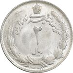سکه 2 ریال 1328 - MS63 - محمد رضا شاه