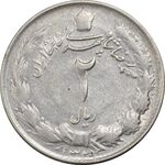 سکه 2 ریال 1329 - VF35 - محمد رضا شاه