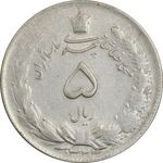 سکه 5 ریال 1324 - VF35 - محمد رضا شاه