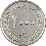 سکه 2000 ریال 1389 (چرخش 170 درجه) - MS61 - جمهوری اسلامی