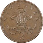 سکه 2 نیو پنس 1981 الیزابت دوم - EF45 - انگلستان