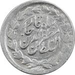 سکه ربعی بدون تاریخ - EF40 - مظفرالدین شاه