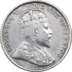 سکه 5 سنت 1909 ادوارد هفتم - EF40 - کانادا