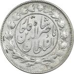 سکه 1000 دینار 1296 - AU50 - ناصرالدین شاه