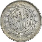 سکه 1000 دینار 1297 - EF40 - ناصرالدین شاه