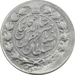 سکه 2 قران 1310 (مکرر پشت سکه) - EF40 - ناصرالدین شاه