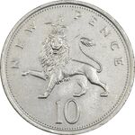 سکه 10 نیو پنس 1975 الیزابت دوم - EF45 - انگلستان