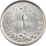 سکه 1 ریال 1334 مصدقی - MS63 - محمد رضا شاه