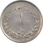سکه 1 ریال 1336 - EF45 - محمد رضا شاه