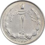 سکه 1 ریال 1343 - EF45 - محمد رضا شاه