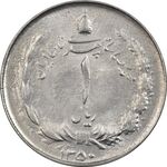 سکه 1 ریال 1350 - MS61 - محمد رضا شاه