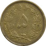 سکه 5 دینار 1319 - VF35 - رضا شاه