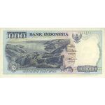 اسکناس 1000 روپیه 1992 جمهوری - تک - UNC63 - اندونزی