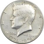 سکه نیم دلار 1976 جشن دویست سالگی کندی - AU50 - آمریکا