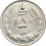سکه 5 ریال 1342 - MS63 - محمد رضا شاه