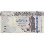 اسکناس 5 دینار بدون تاریخ (2015) دولت لیبی - تک - UNC63 - لیبی