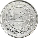 سکه 1000 دینار 1304 رایج - MS64 - رضا شاه