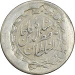 سکه 2000 دینار 1314 خطی (دو تاج) - AU50 - مظفرالدین شاه